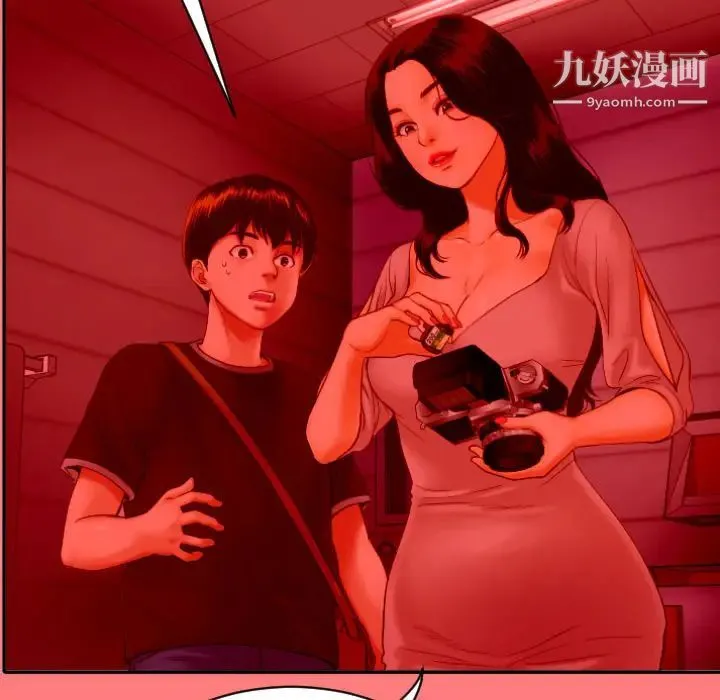 与学姐的那些事 - 第2话 - page 17