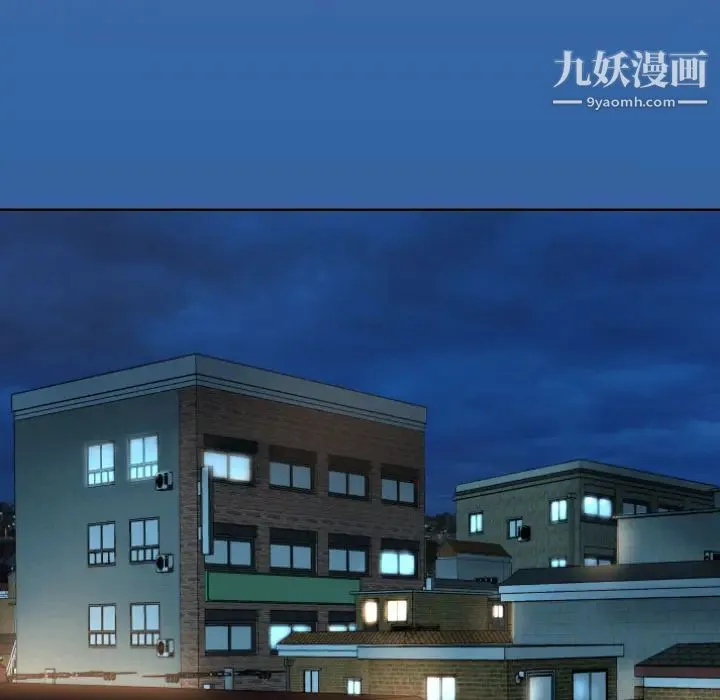 与学姐的那些事 - 第2话 - page 27