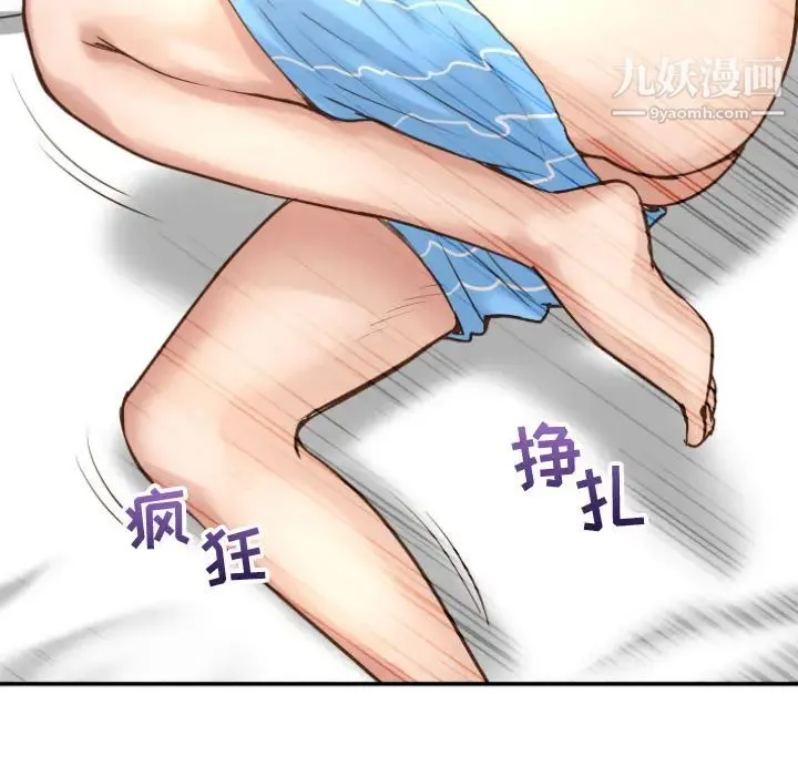 与学姐的那些事 - 第2话 - page 33