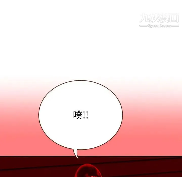 与学姐的那些事 - 第2话 - page 62
