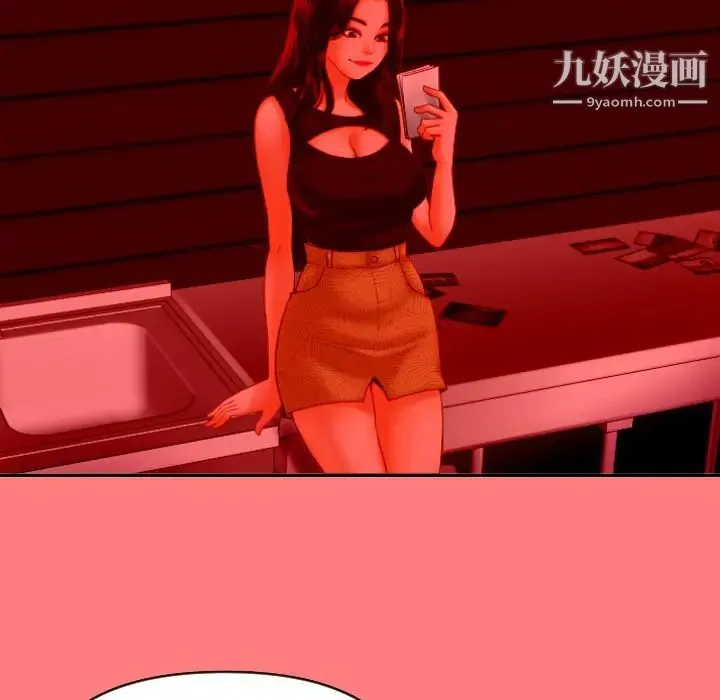 与学姐的那些事 - 第2话 - page 63