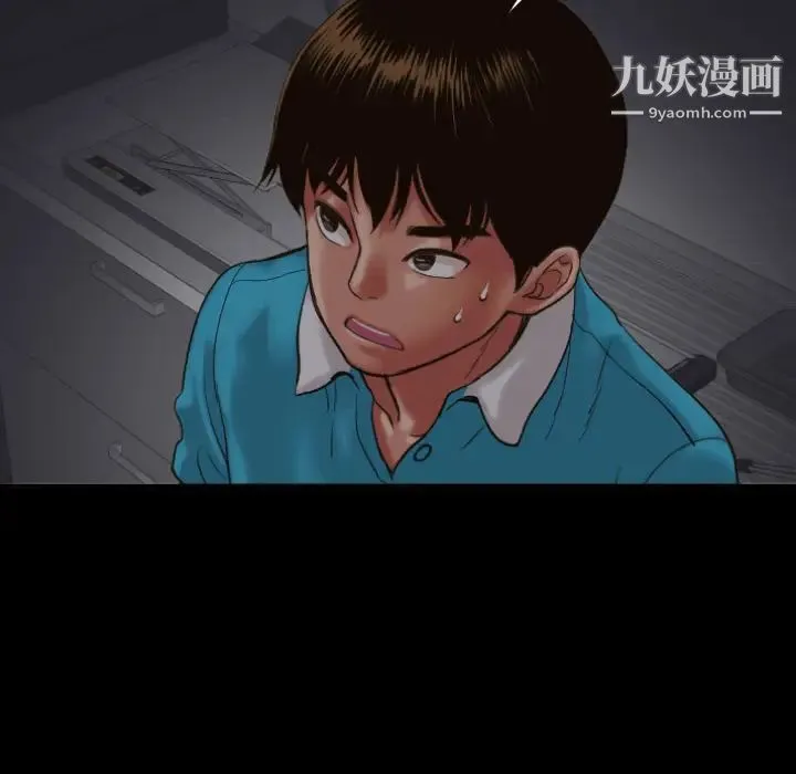 与学姐的那些事 - 第2话 - page 71