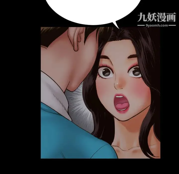 与学姐的那些事 - 第2话 - page 118