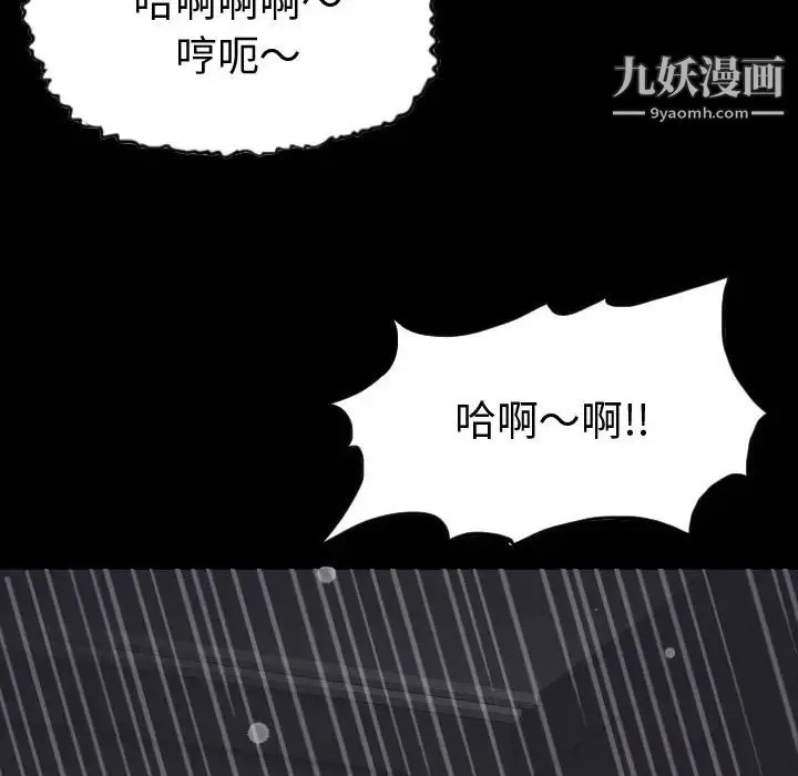 与学姐的那些事 - 第2话 - page 128