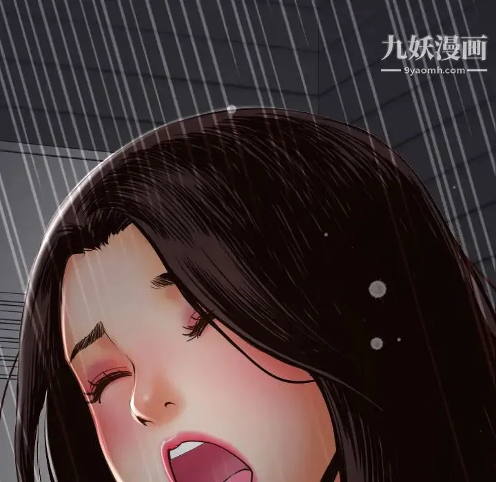 与学姐的那些事 - 第2话 - page 129