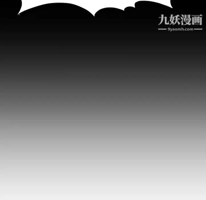与学姐的那些事 - 第2话 - page 132