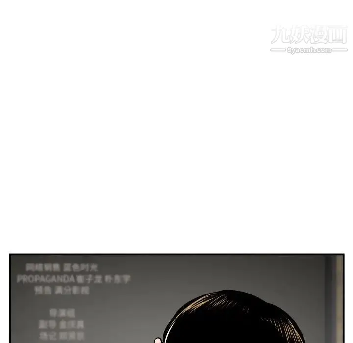 与学姐的那些事 - 第43话 - page 36