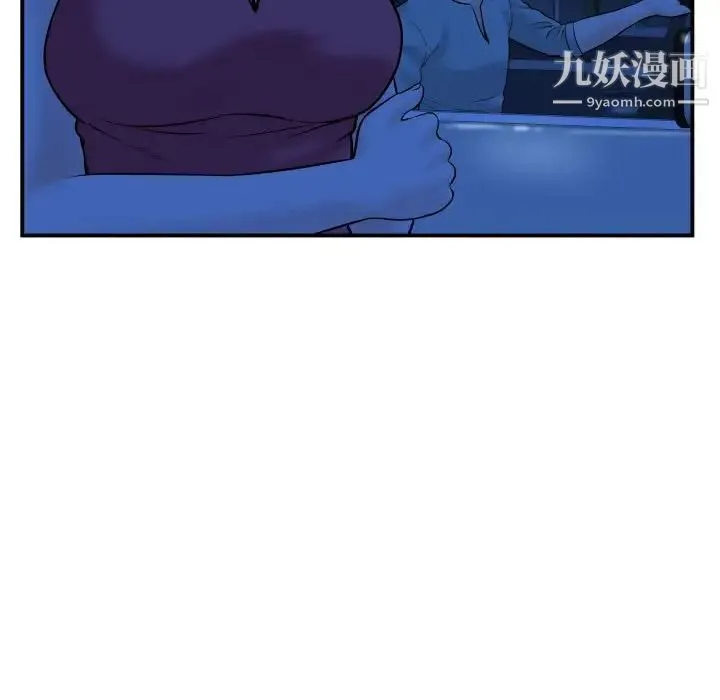 与学姐的那些事 - 第43话 - page 52