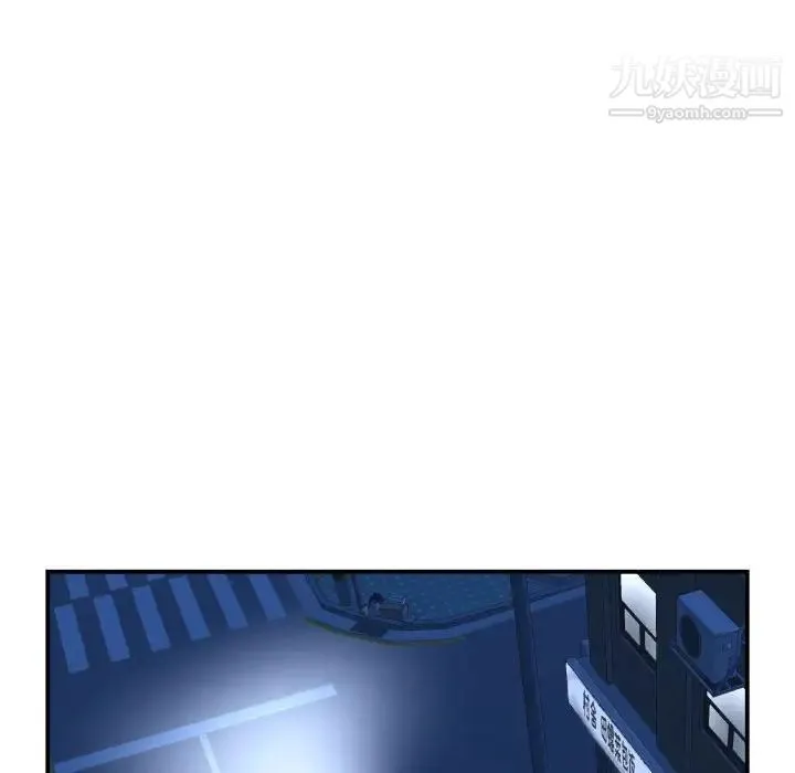 与学姐的那些事 - 第43话 - page 57