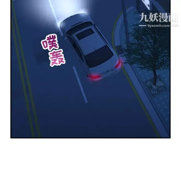 与学姐的那些事 - 第43话 - page 58
