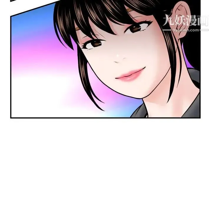 与学姐的那些事 - 第43话 - page 72