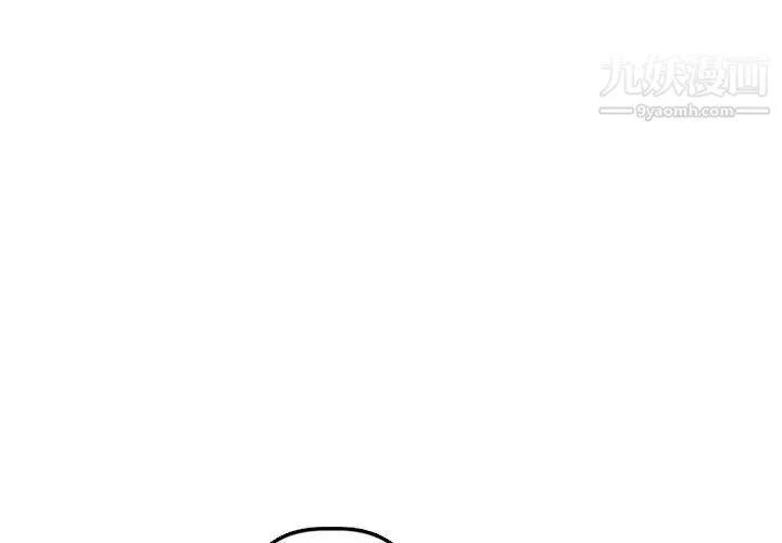 与学姐的那些事 - 第42话 - page 4