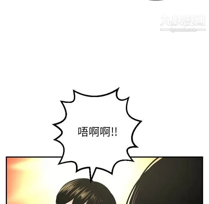 与学姐的那些事 - 第42话 - page 39