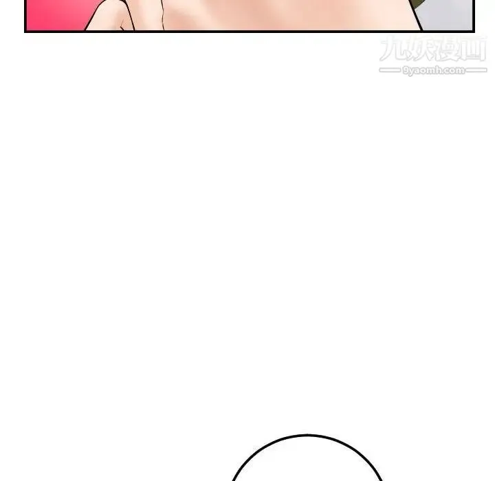 与学姐的那些事 - 第42话 - page 45