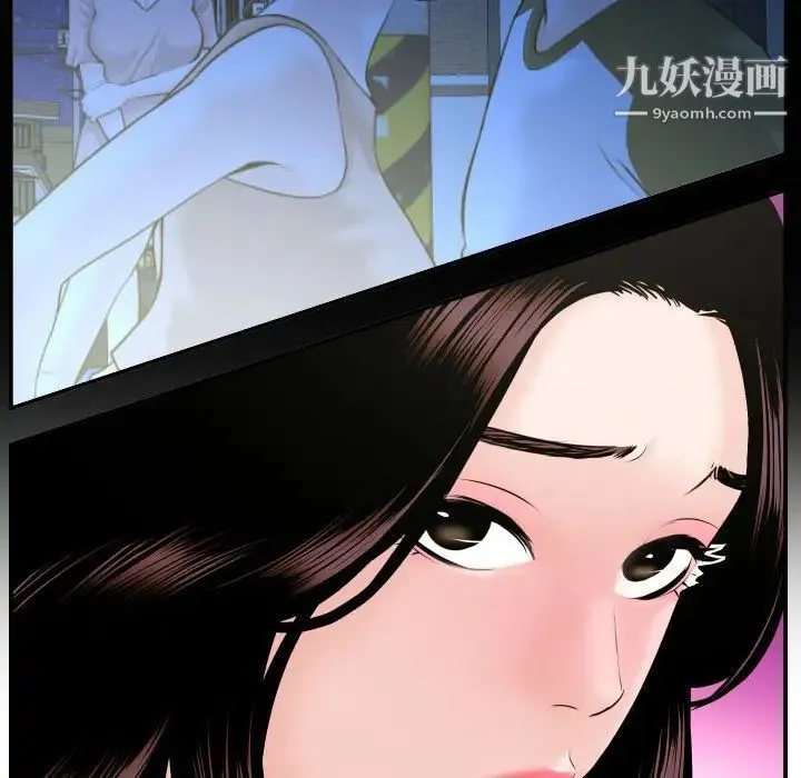 与学姐的那些事 - 第42话 - page 53