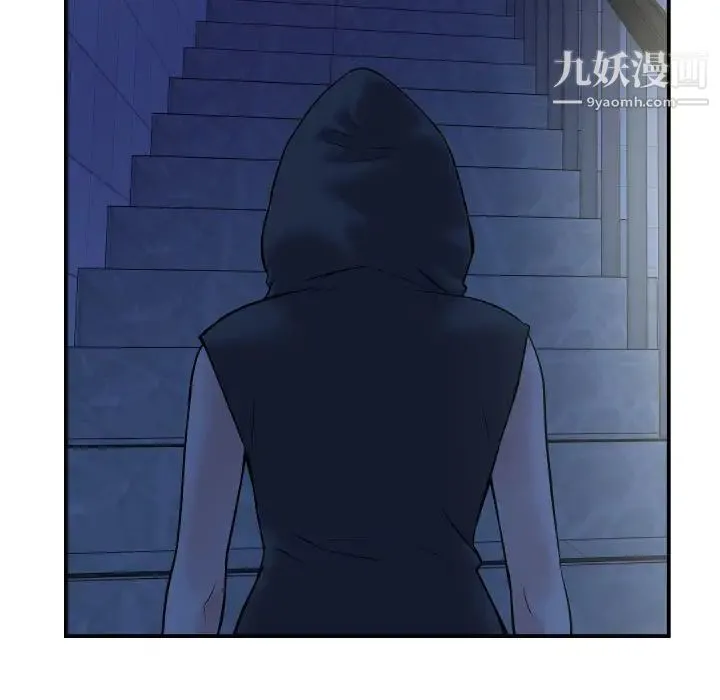 与学姐的那些事 - 第42话 - page 78