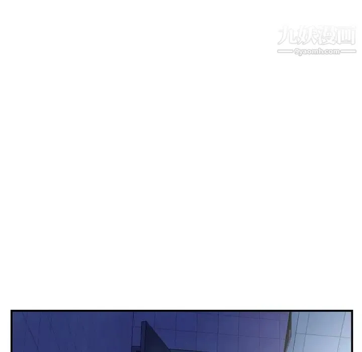 与学姐的那些事 - 第42话 - page 79