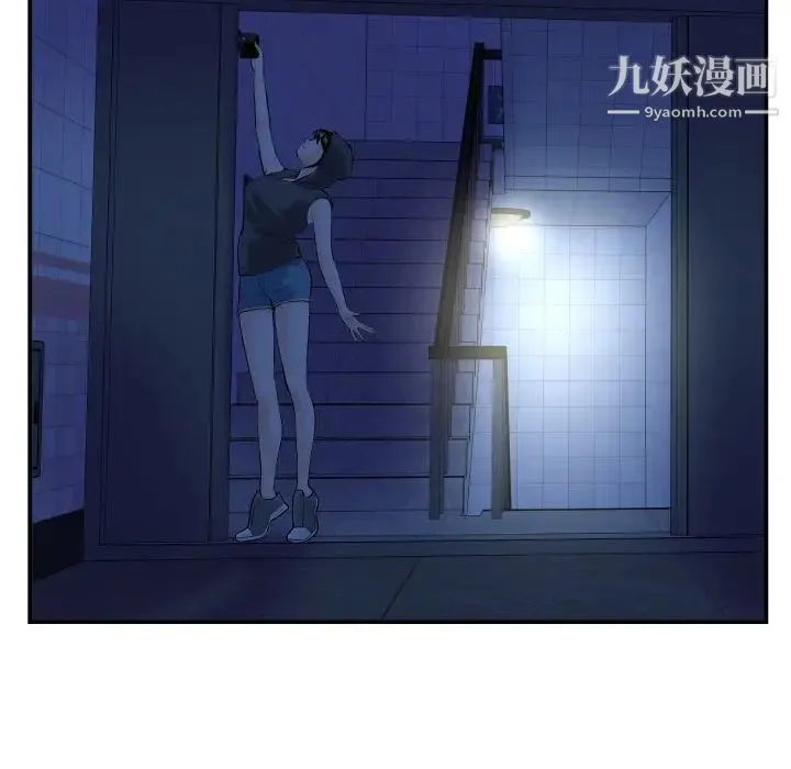 与学姐的那些事 - 第42话 - page 82