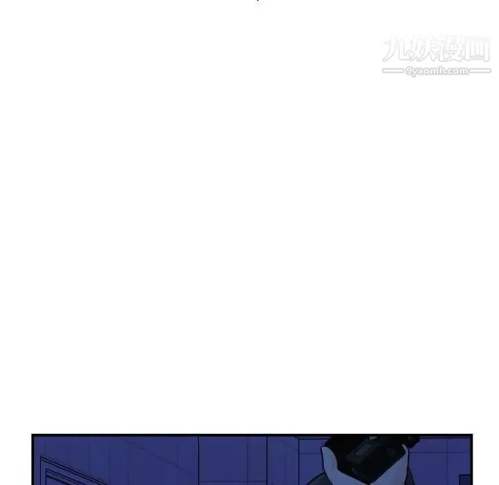 与学姐的那些事 - 第42话 - page 85