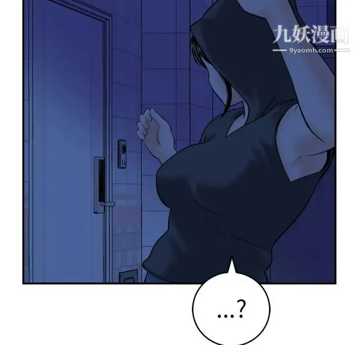 与学姐的那些事 - 第42话 - page 86