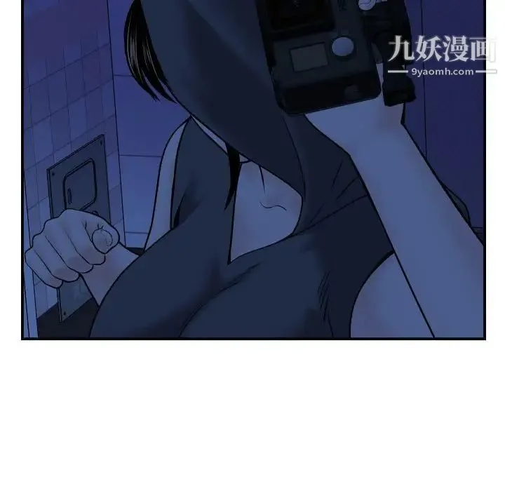 与学姐的那些事 - 第42话 - page 88