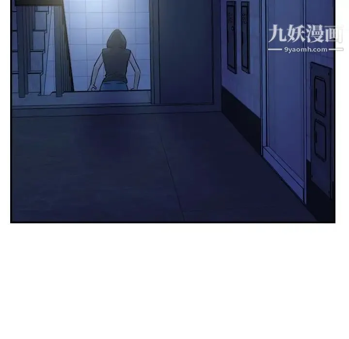 与学姐的那些事 - 第42话 - page 90