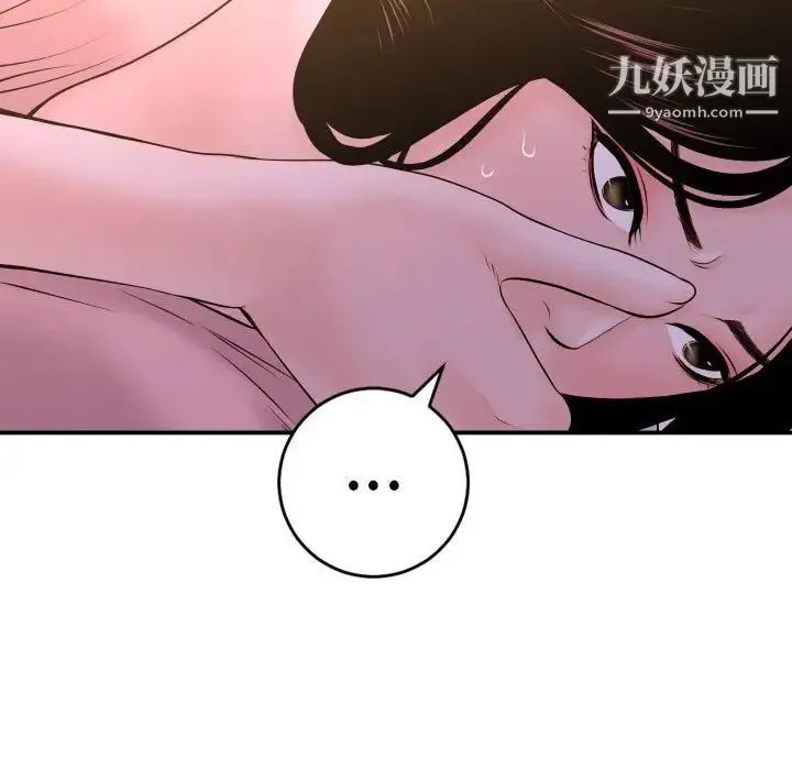 与学姐的那些事 - 第42话 - page 106