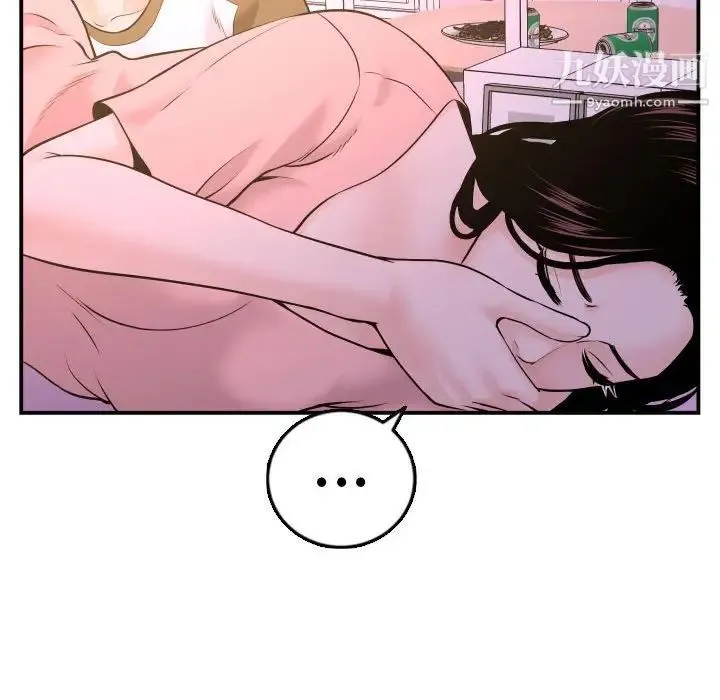 与学姐的那些事 - 第42话 - page 112