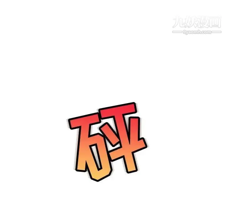 与学姐的那些事 - 第5话 - page 8