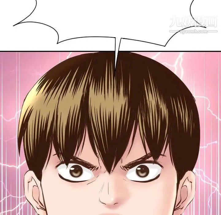 与学姐的那些事 - 第5话 - page 19