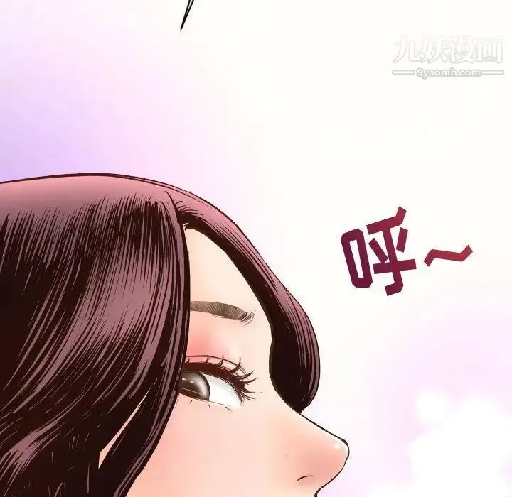 与学姐的那些事 - 第5话 - page 58