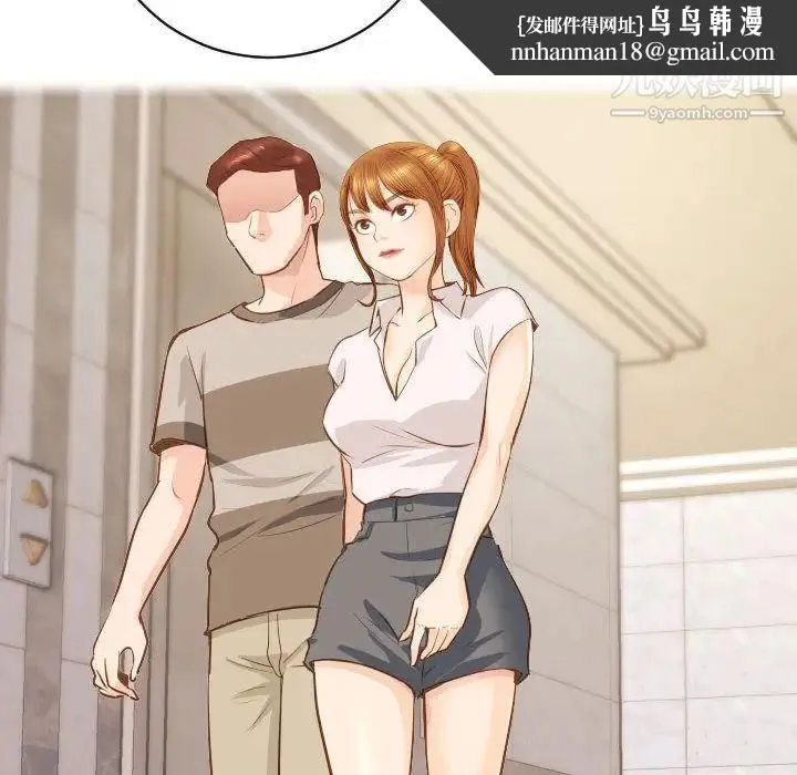 与学姐的那些事 - 第5话 - page 72