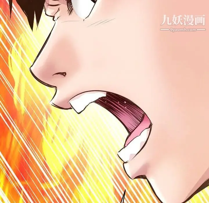 与学姐的那些事 - 第5话 - page 91