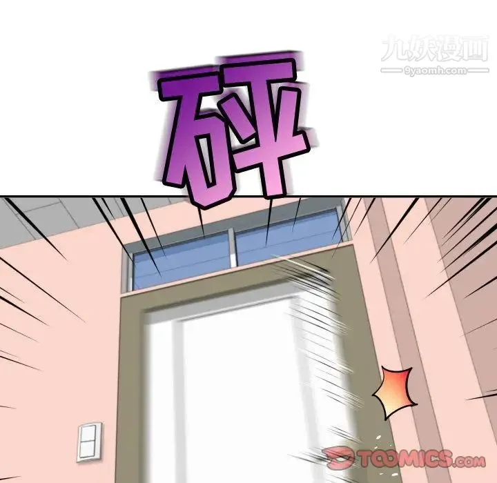 与学姐的那些事 - 第5话 - page 93