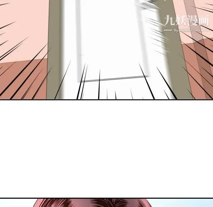 与学姐的那些事 - 第5话 - page 94