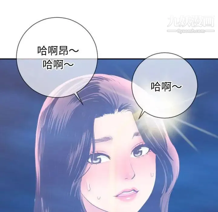 与学姐的那些事 - 第5话 - page 130