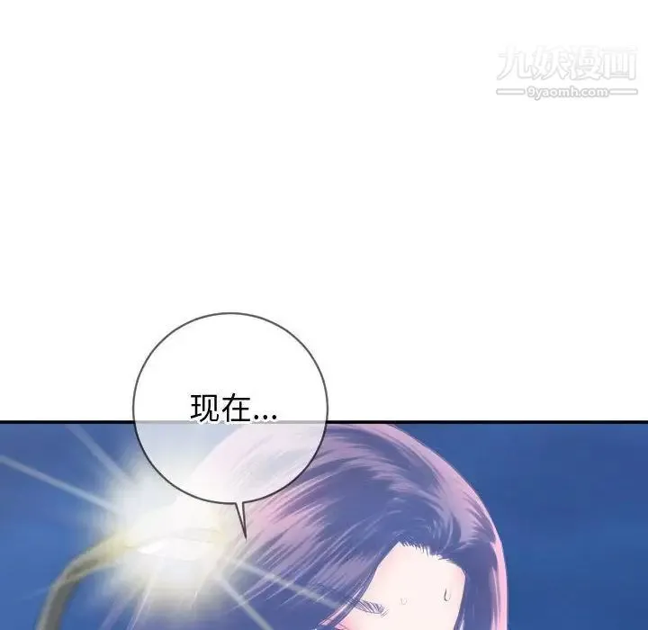 与学姐的那些事 - 第5话 - page 132