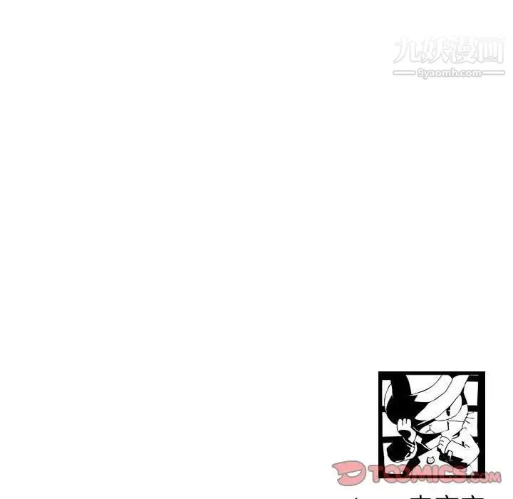 与学姐的那些事 - 第5话 - page 141