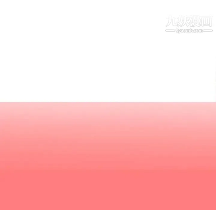 与学姐的那些事 - 第11话 - page 8