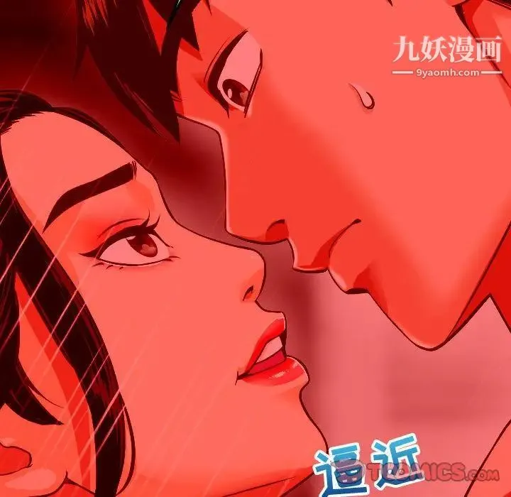 与学姐的那些事 - 第11话 - page 63