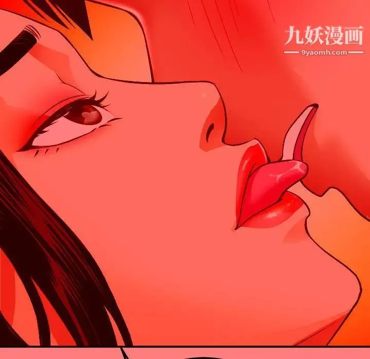 与学姐的那些事 - 第11话 - page 66