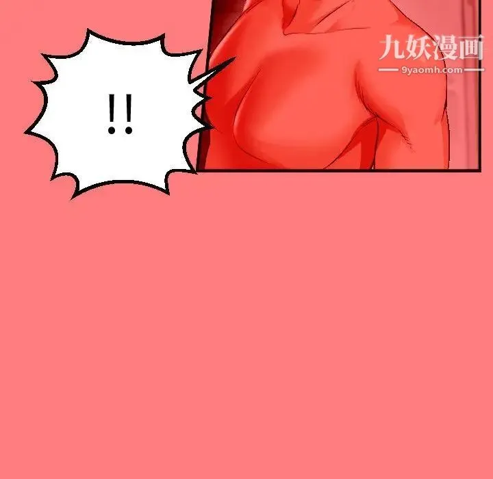 与学姐的那些事 - 第11话 - page 107