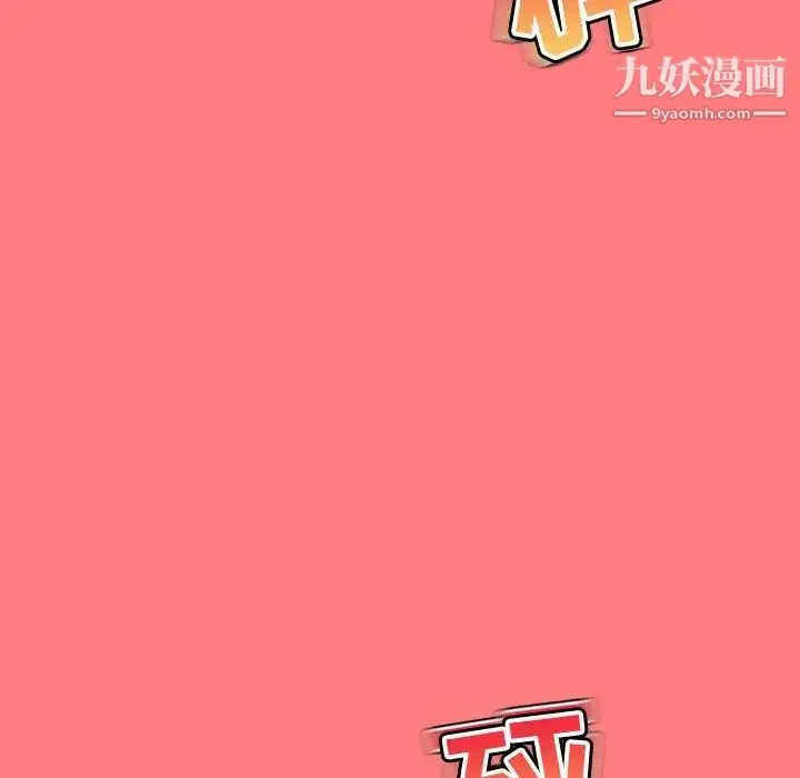 与学姐的那些事 - 第11话 - page 109
