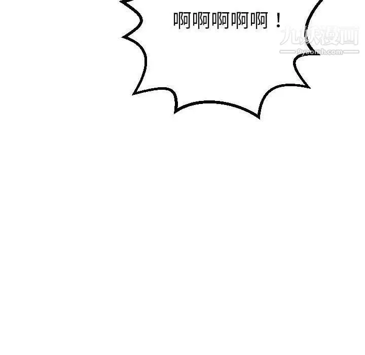 与学姐的那些事 - 第31话 - page 40