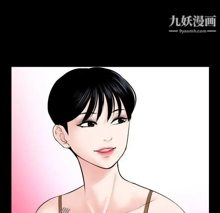 与学姐的那些事 - 第31话 - page 82