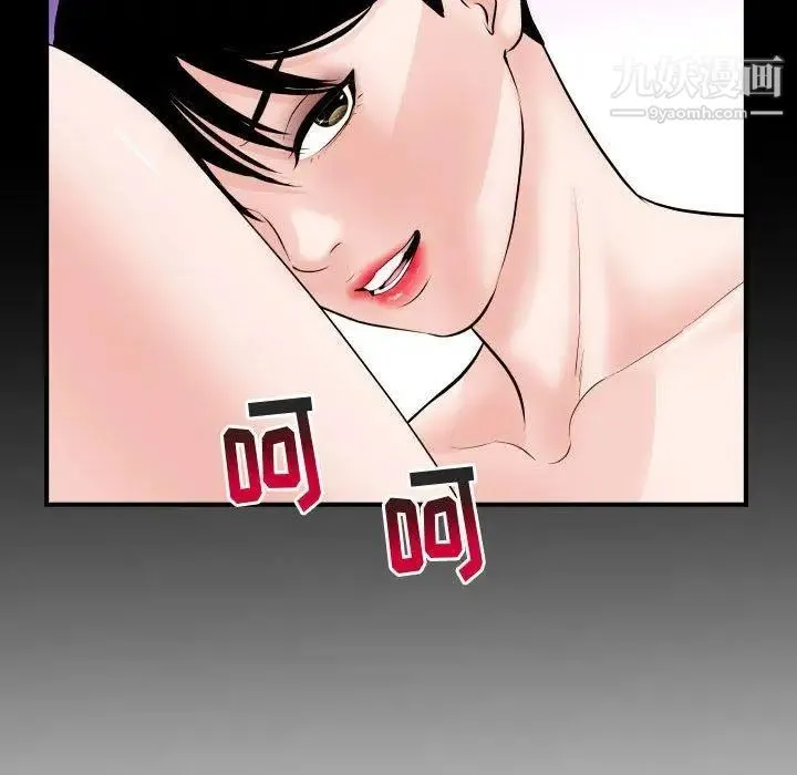 与学姐的那些事 - 第31话 - page 87