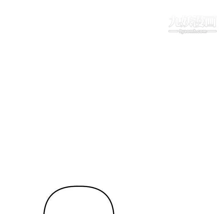 与学姐的那些事 - 第31话 - page 90