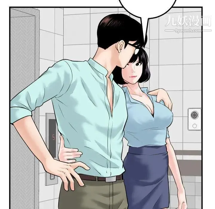 与学姐的那些事 - 第31话 - page 105