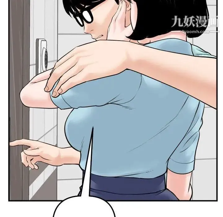 与学姐的那些事 - 第31话 - page 114