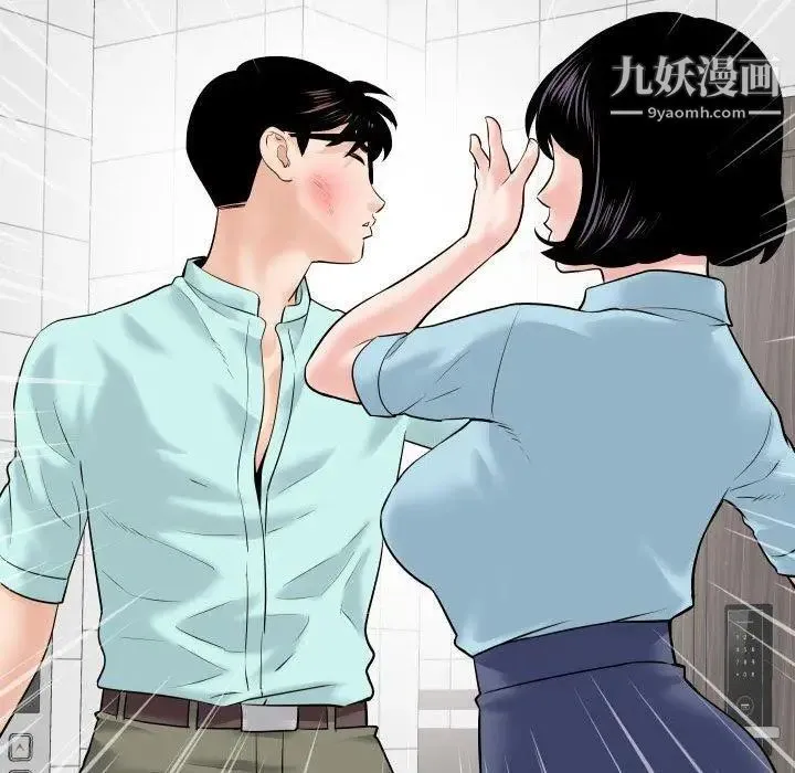 与学姐的那些事 - 第31话 - page 128